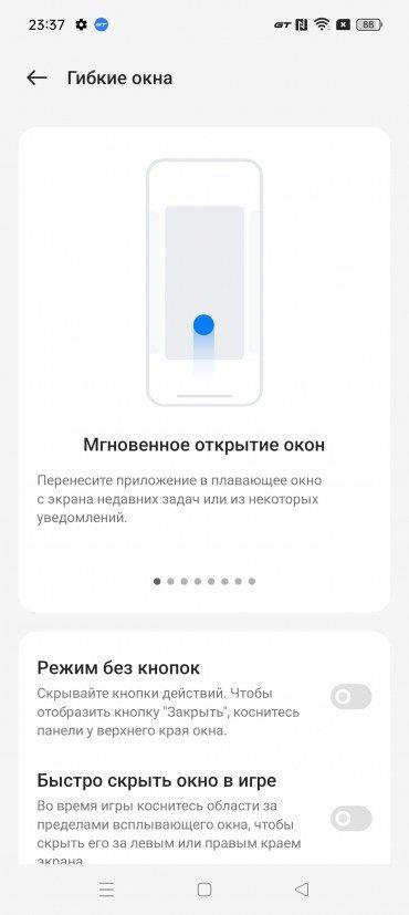 Флагманский смартфон Realme GT3:, фото 78