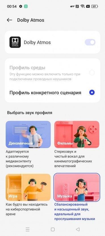 Флагманский смартфон Realme GT3:, фото 79