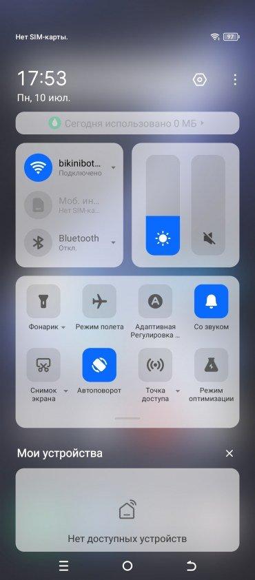 Смартфон Tecno Pova 5:, фото 62
