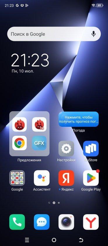 Смартфон Tecno Pova 5:, фото 63