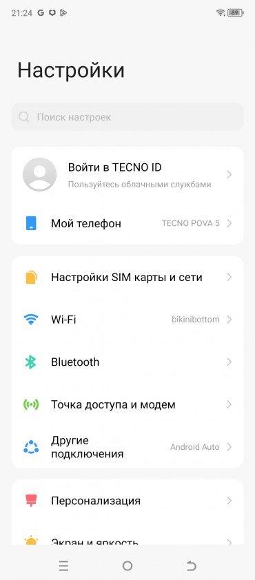 Смартфон Tecno Pova 5:, фото 64