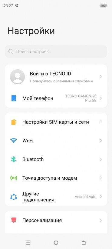 Смартфон Tecno Camon 20 Pro 5G:, фото 67