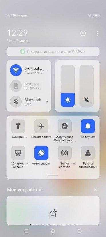 Смартфон Tecno Camon 20 Pro 5G:, фото 69