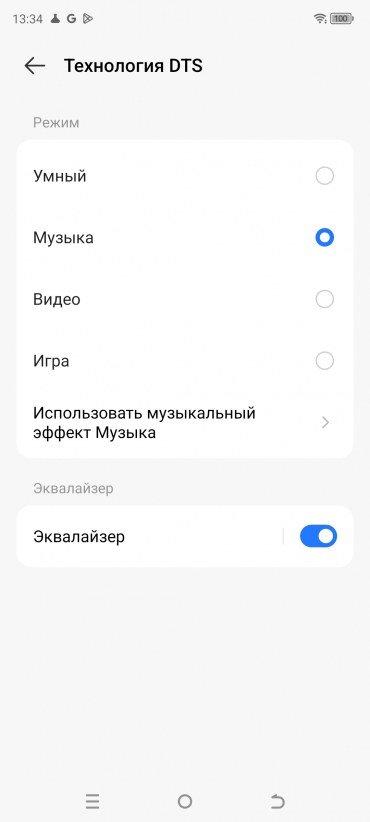 Смартфон Tecno Camon 20 Pro 5G:, фото 70