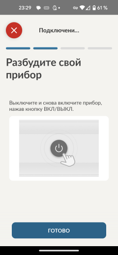Полноразмерная встраиваемая посудомоечная машина Candy Rapido CI 3C9F0A-08:, фото 34