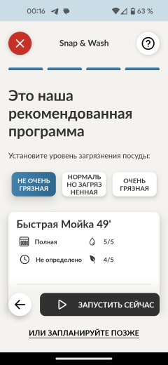 Полноразмерная встраиваемая посудомоечная машина Candy Rapido CI 3C9F0A-08:, фото 52