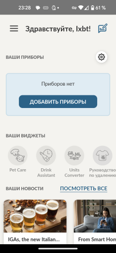 Полноразмерная встраиваемая посудомоечная машина Candy Rapido CI 3C9F0A-08:, фото 26