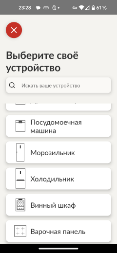 Полноразмерная встраиваемая посудомоечная машина Candy Rapido CI 3C9F0A-08:, фото 27