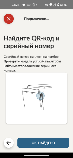 Полноразмерная встраиваемая посудомоечная машина Candy Rapido CI 3C9F0A-08:, фото 30