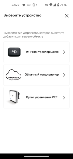 Облачный кондиционер Daichi Alpha A35AVQ2/A35FV2, фото 42