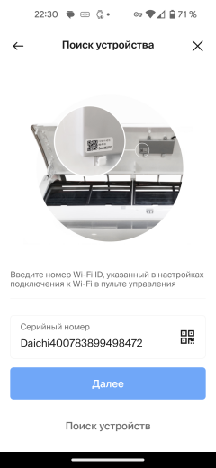 Облачный кондиционер Daichi Alpha A35AVQ2/A35FV2, фото 44