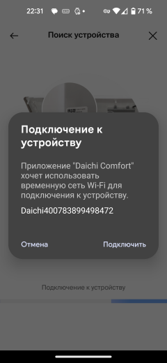 Облачный кондиционер Daichi Alpha A35AVQ2/A35FV2, фото 46
