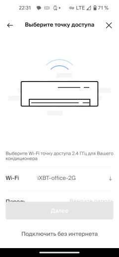 Облачный кондиционер Daichi Alpha A35AVQ2/A35FV2, фото 47