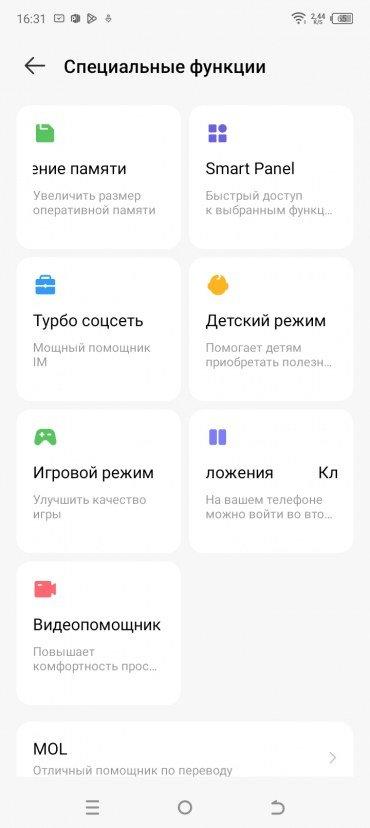 Смартфон Tecno Spark 10 Magic Skin:, фото 53
