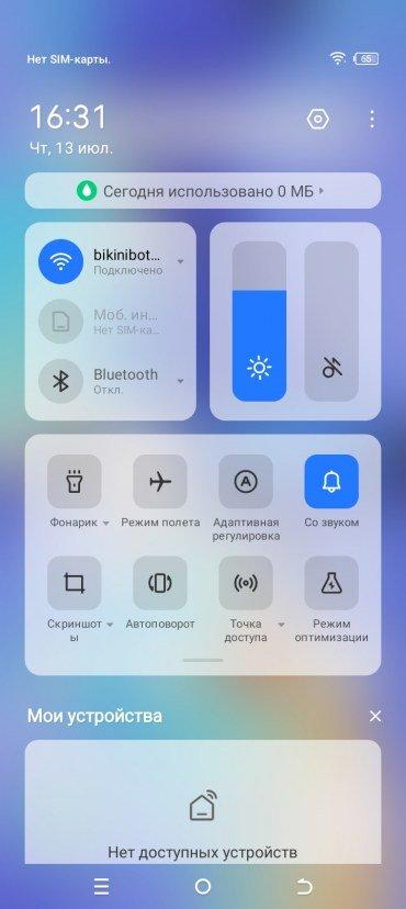 Смартфон Tecno Spark 10 Magic Skin:, фото 54