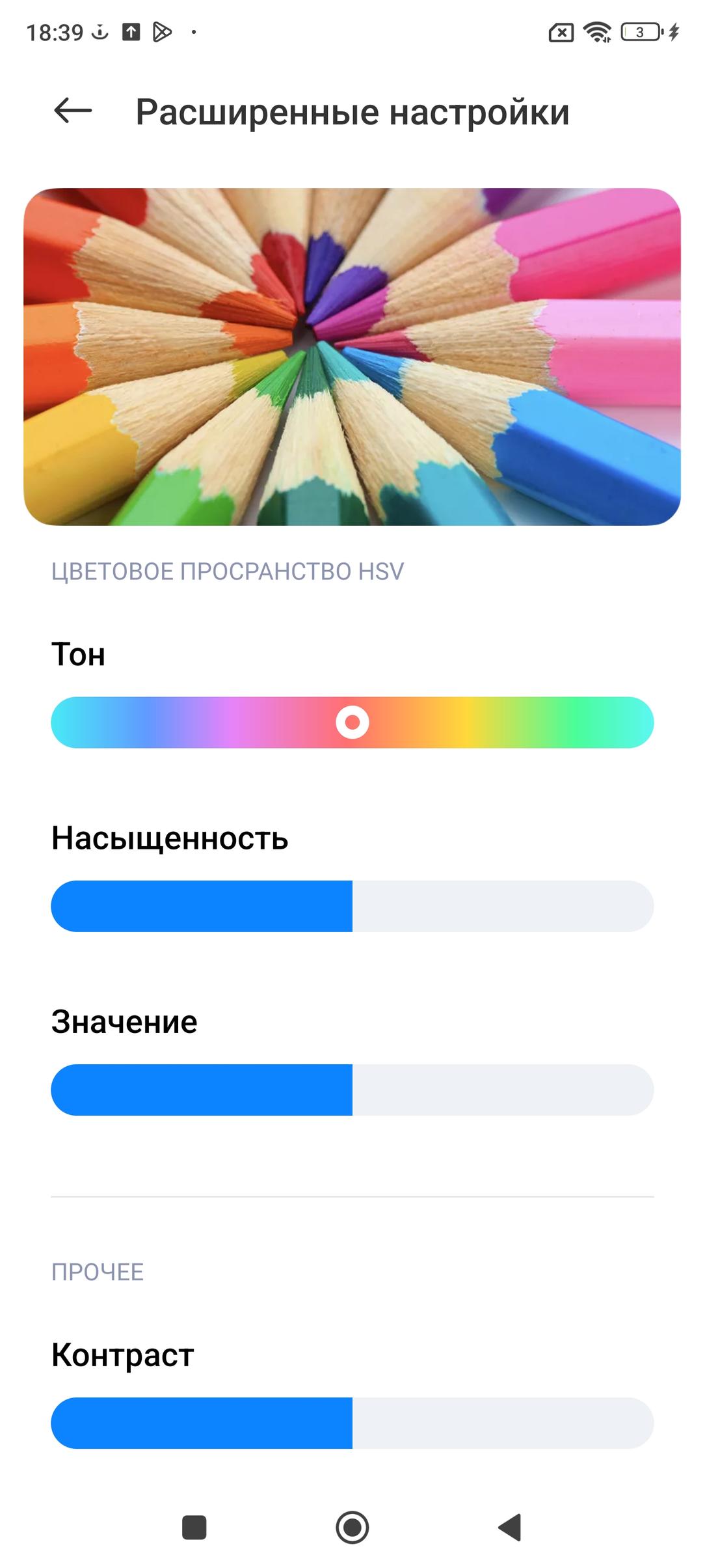 Смартфон Poco F5 Pro:, фото 30