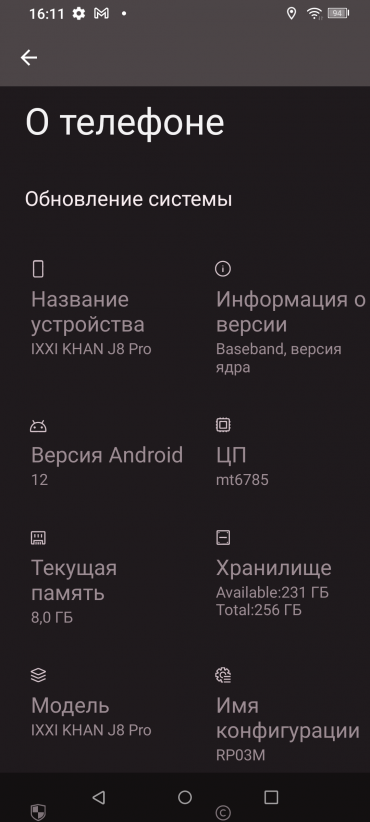 IXXI Khan J8 Pro:, фото 48