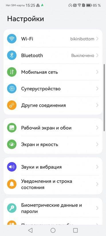 Смартфон Huawei nova 11i:, фото 68