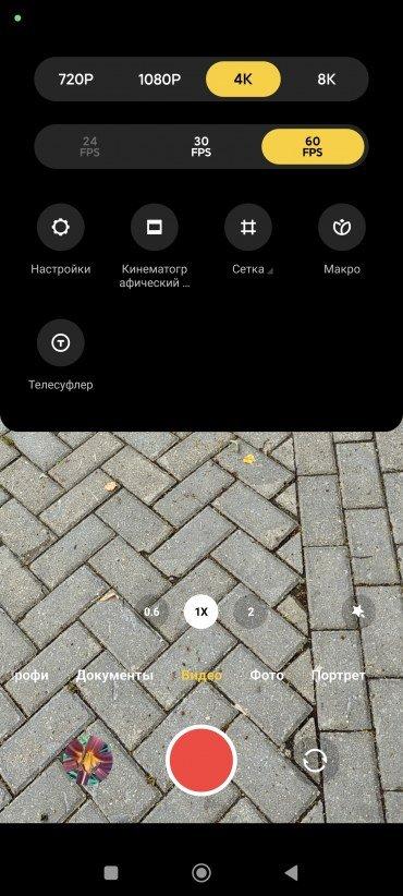 Смартфон Poco F5 Pro:, фото 46