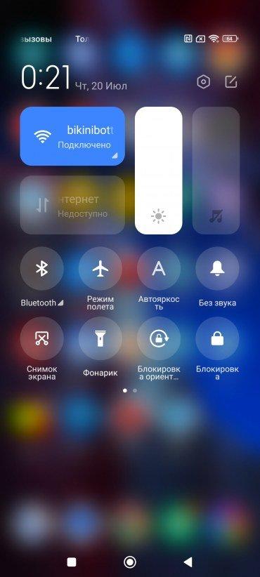 Смартфон Poco F5 Pro:, фото 89