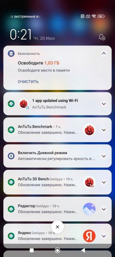 Смартфон Poco F5 Pro:, фото 90