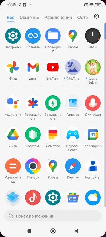 Смартфон Poco F5 Pro:, фото 92