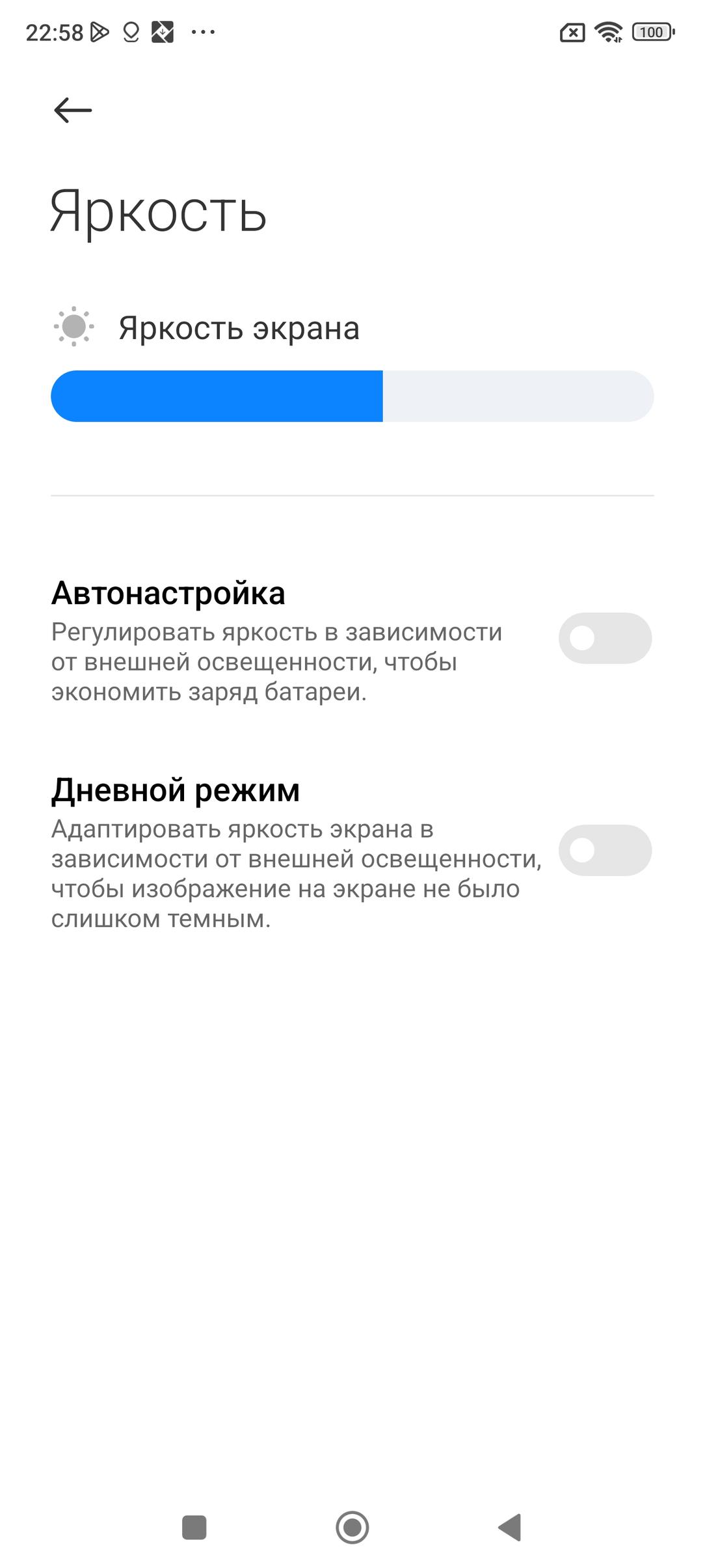 Смартфон Poco F5 Pro:, фото 17