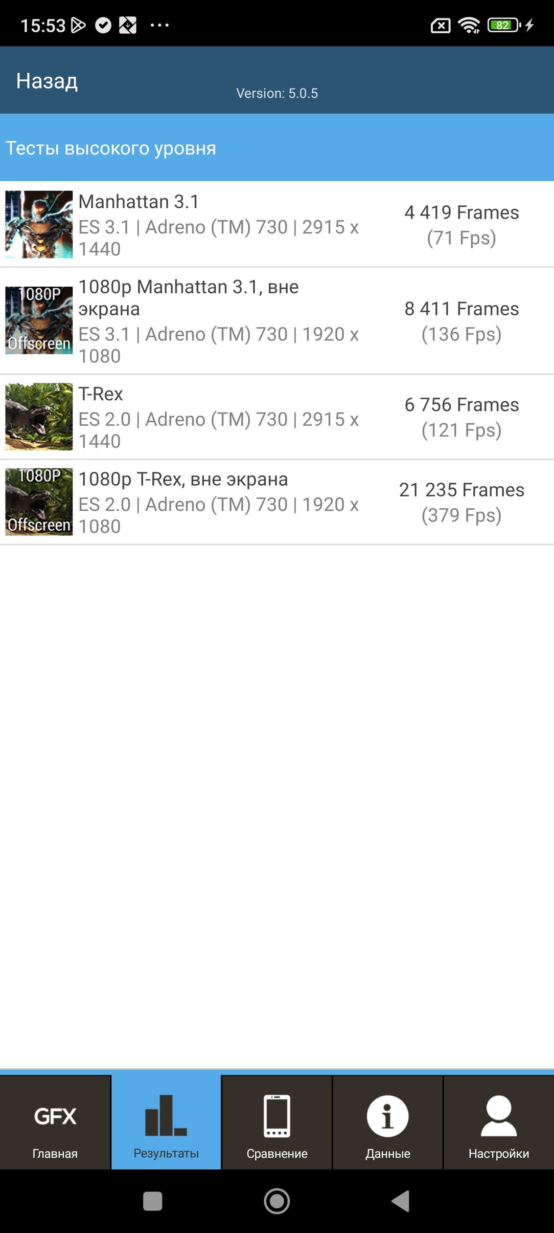 Смартфон Poco F5 Pro:, фото 97