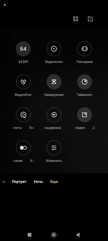 Смартфон Poco F5 Pro:, фото 48