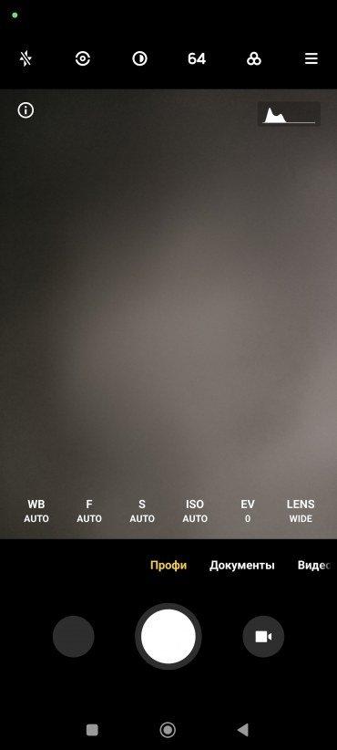 Смартфон Poco F5 Pro:, фото 49