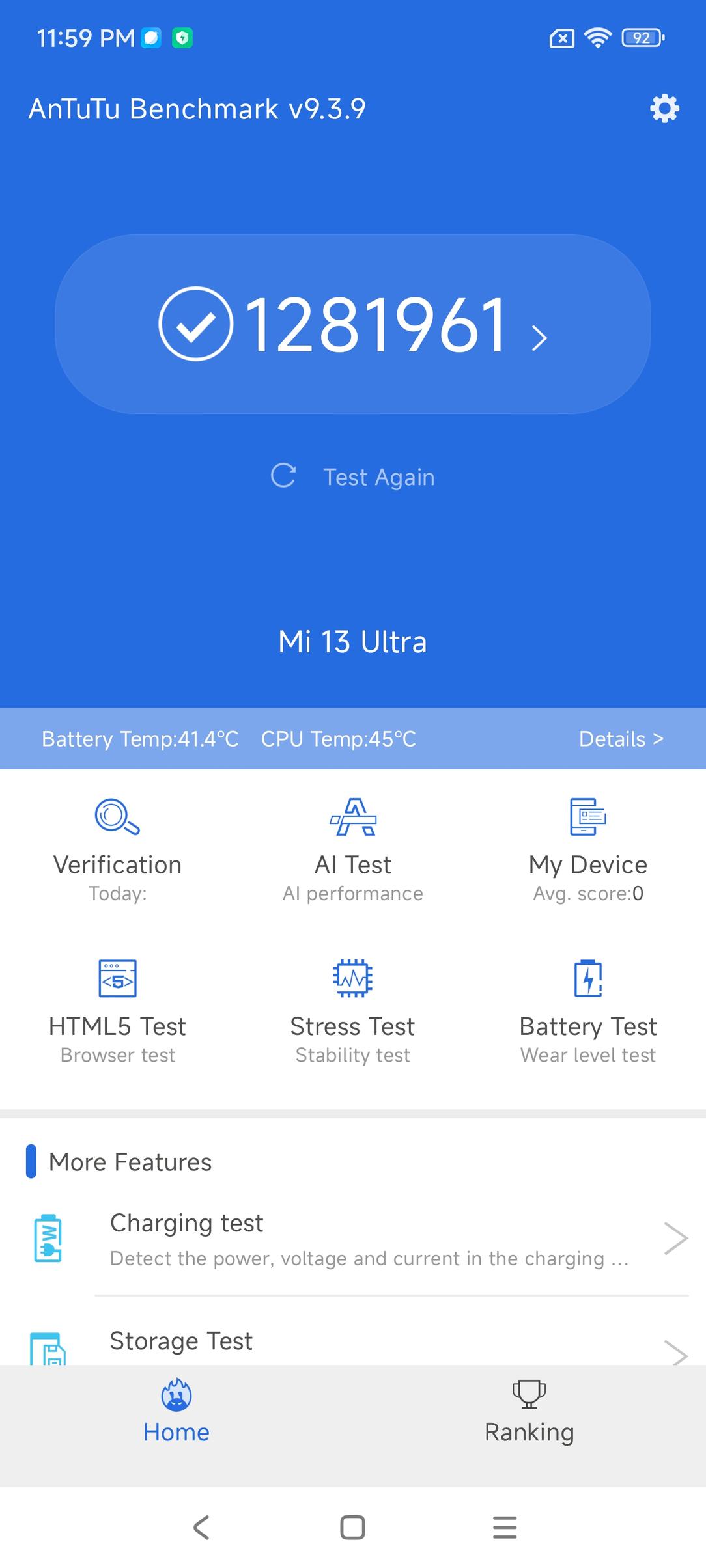 Смартфон Xiaomi 13 Ultra:, фото 101