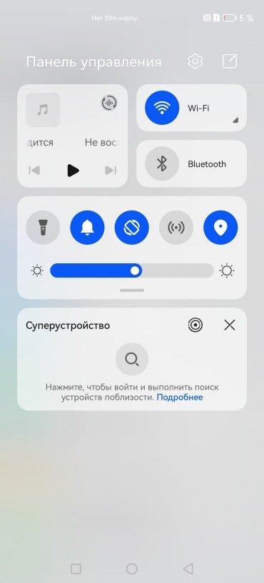 Смартфон Huawei nova 11 Pro:, фото 74