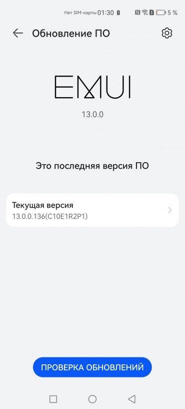 Смартфон Huawei nova 11 Pro:, фото 76
