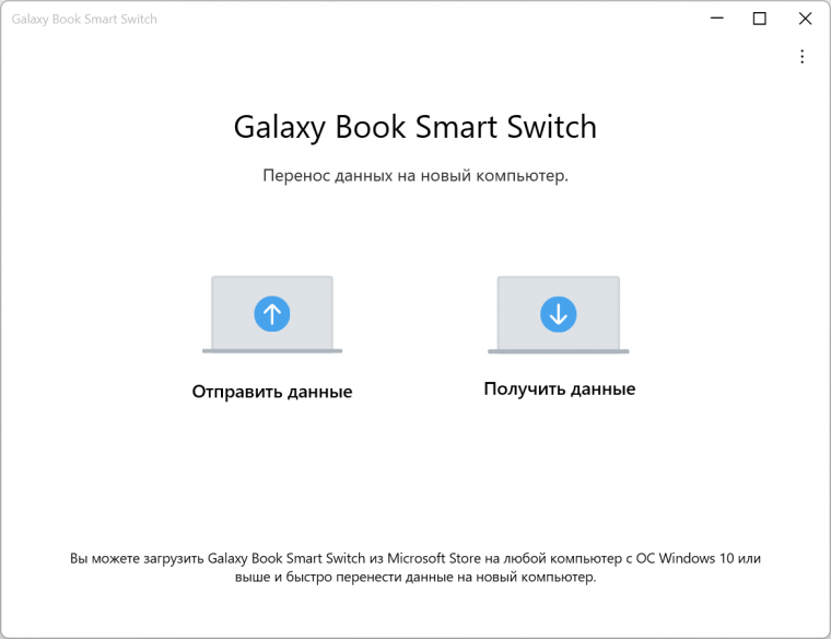 Ультрабук Samsung Galaxy Book3 Pro:, фото 28