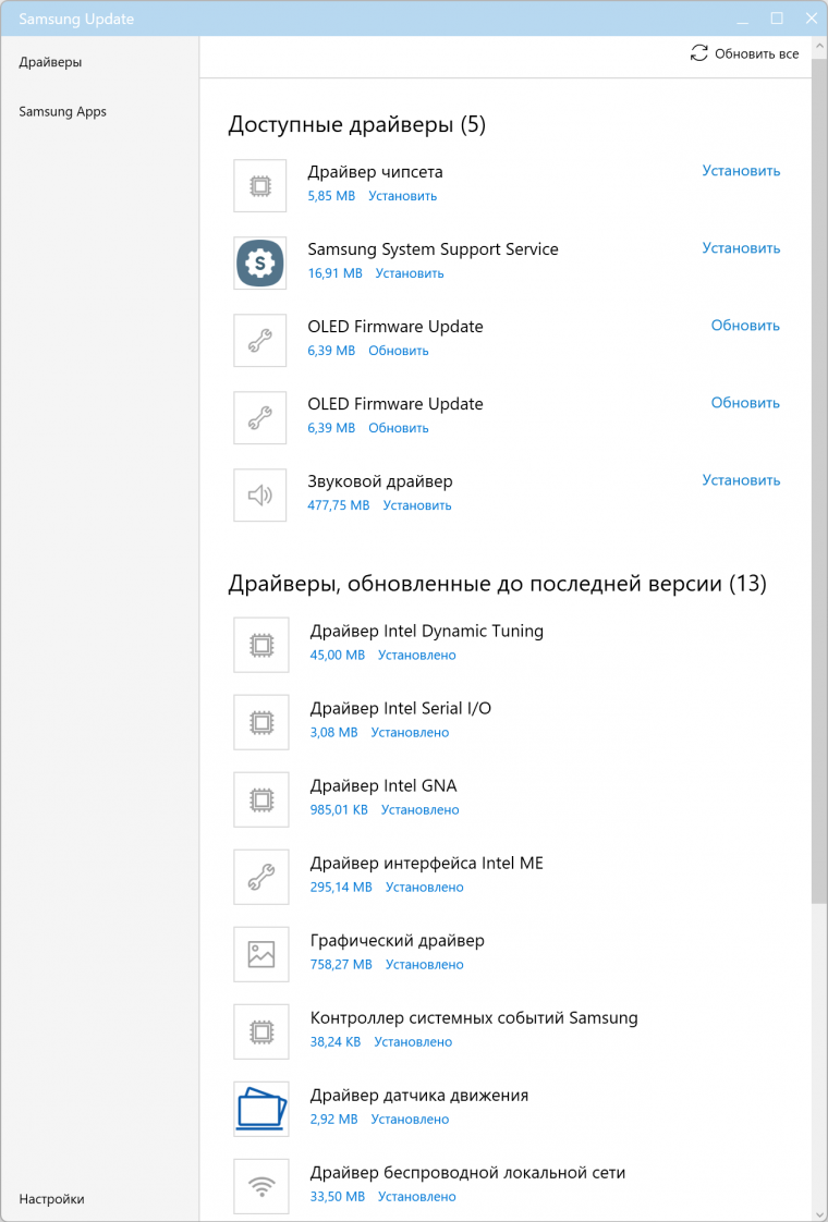 Ультрабук Samsung Galaxy Book3 Pro:, фото 33