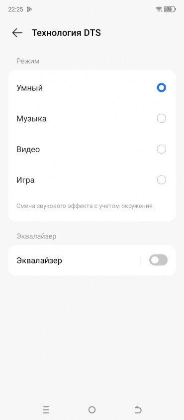 Смартфон Tecno Pova Neo 3:, фото 51