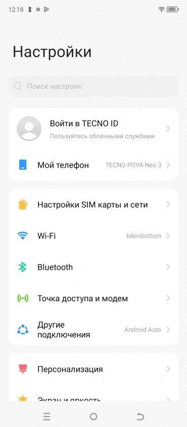 Смартфон Tecno Pova Neo 3:, фото 52