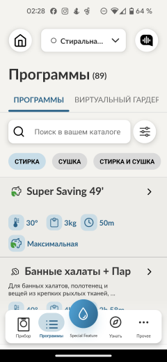 Стиральная машина с сушкой Candy Smart Pro Inverter CSOW43646TWMB-07:, фото 36