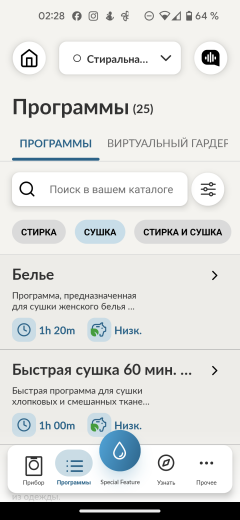 Стиральная машина с сушкой Candy Smart Pro Inverter CSOW43646TWMB-07:, фото 37