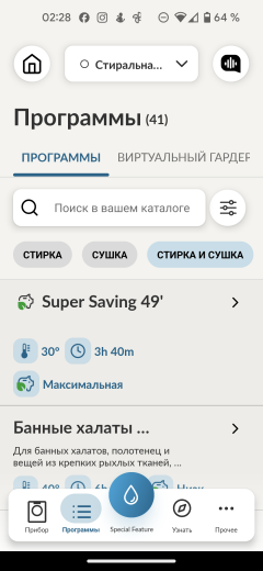 Стиральная машина с сушкой Candy Smart Pro Inverter CSOW43646TWMB-07:, фото 38