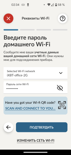 Стиральная машина с сушкой Candy Smart Pro Inverter CSOW43646TWMB-07:, фото 29