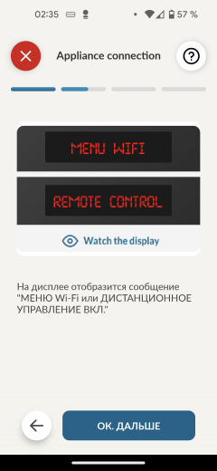 Стиральная машина с сушкой Candy Smart Pro Inverter CSOW43646TWMB-07:, фото 32