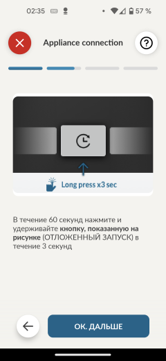 Стиральная машина с сушкой Candy Smart Pro Inverter CSOW43646TWMB-07:, фото 33
