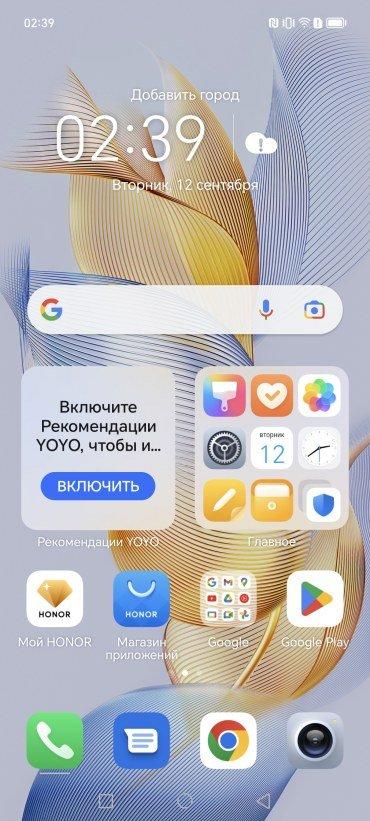 Смартфон Honor 90:, фото 77