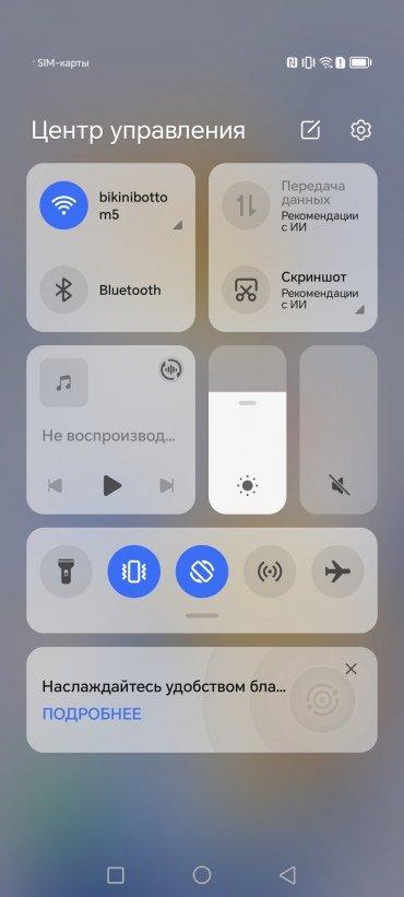 Смартфон Honor 90:, фото 78