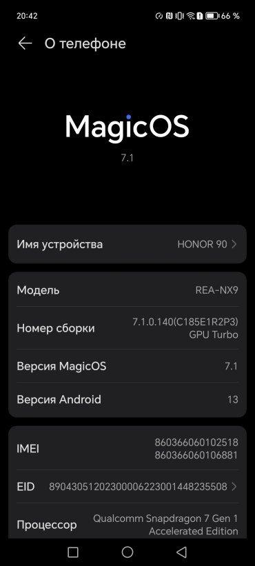 Смартфон Honor 90:, фото 79