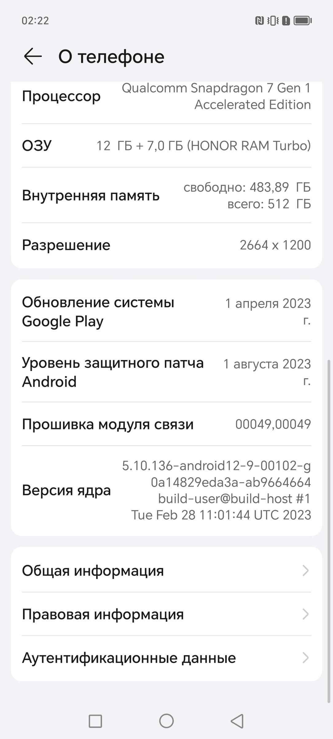 Смартфон Honor 90:, фото 18