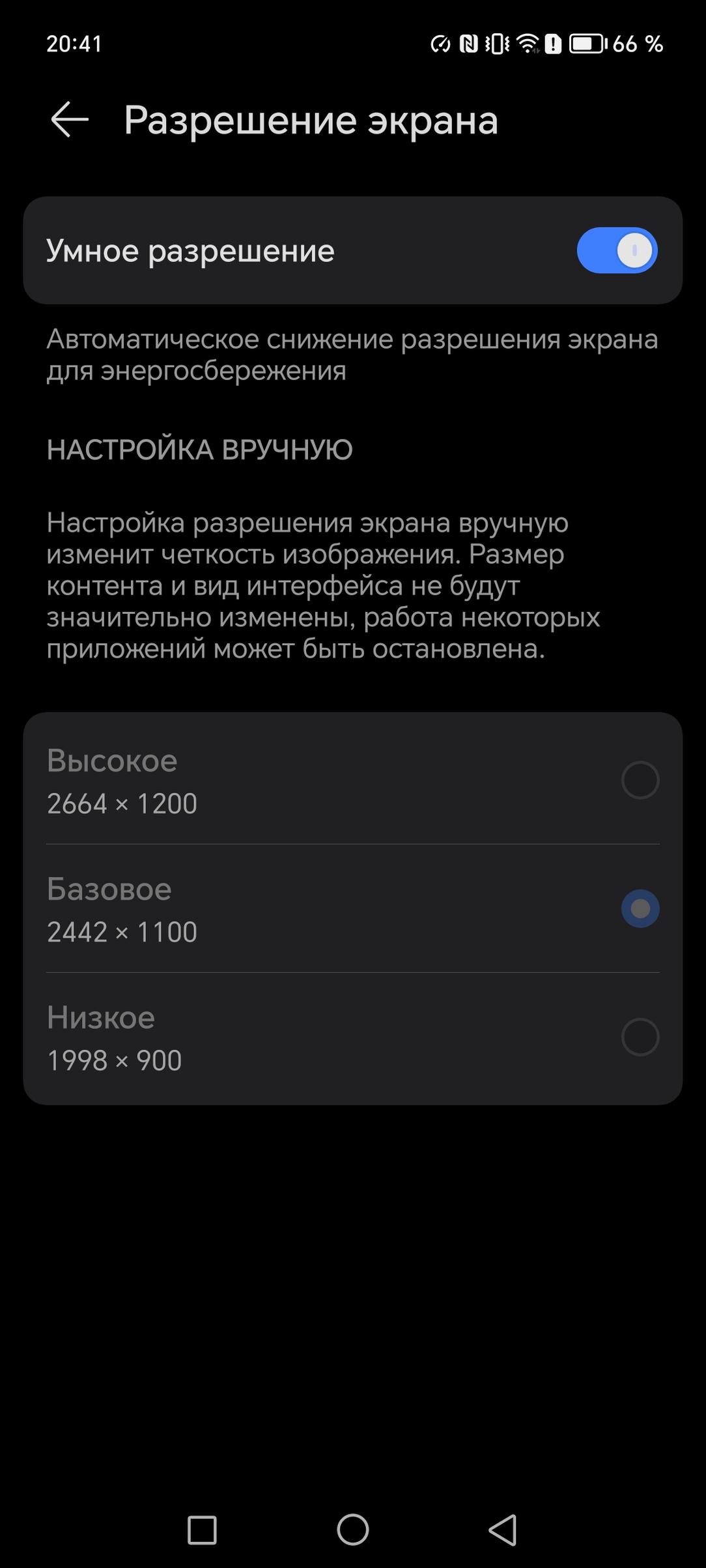 Смартфон Honor 90:, фото 9