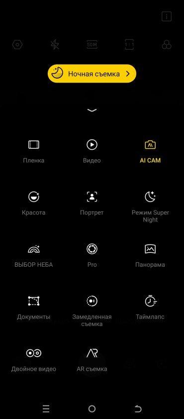 Смартфон Tecno Pova 5 Pro:, фото 33