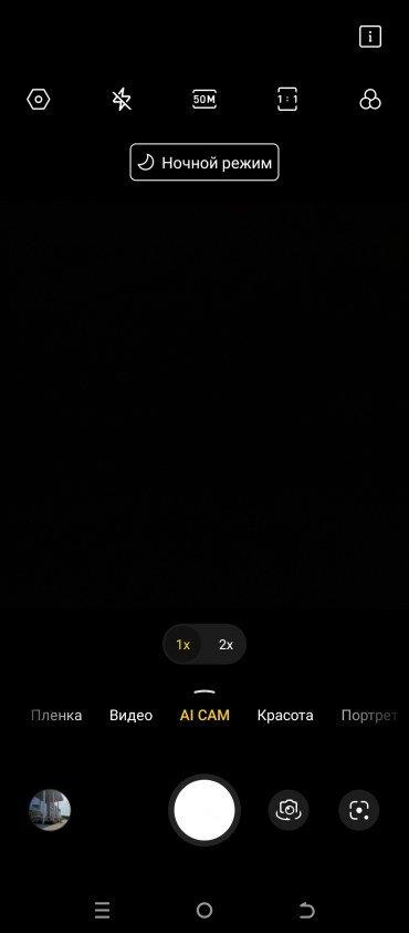 Смартфон Tecno Pova 5 Pro:, фото 34